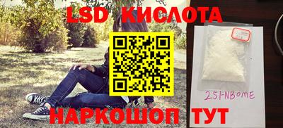 мяу мяу мука Балахна