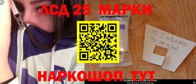 эйфоретик Будённовск