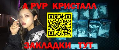 стаф Бузулук