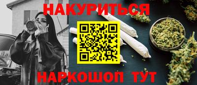 прущая мука Балашиха