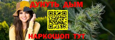 2c-b Балаково