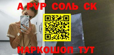 меф VHQ Бугуруслан