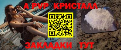 стаф Бузулук