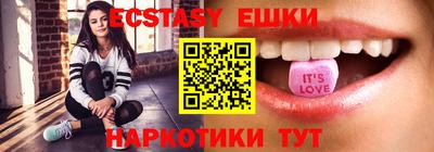 эйфоретик Будённовск