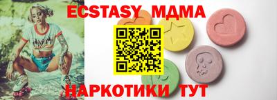меф VHQ Бугуруслан