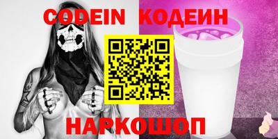 эйфоретик Будённовск