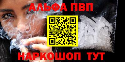 эйфоретик Будённовск