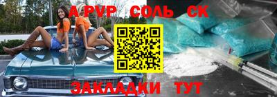 стаф Бузулук