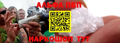 2c-b Балаково