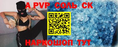 эйфоретик Будённовск
