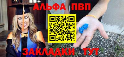 2c-b Балаково