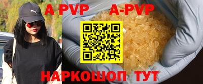 эйфоретик Будённовск