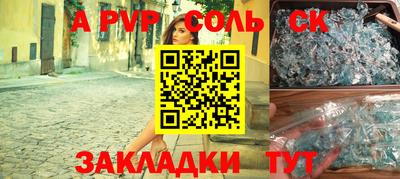 прущая мука Балашиха