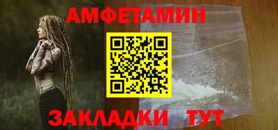 меф VHQ Бугуруслан