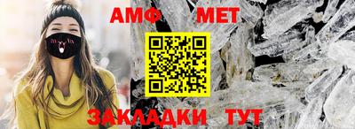 меф VHQ Бугуруслан