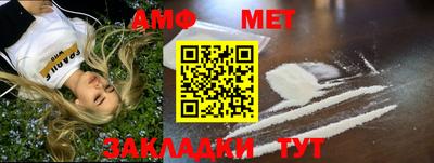 стаф Бузулук