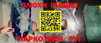 стаф Бузулук