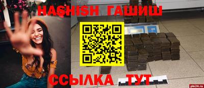 2c-b Балаково