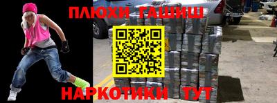 мяу мяу мука Балахна