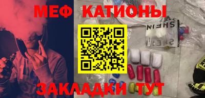 2c-b Балаково