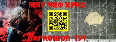 2c-b Балаково