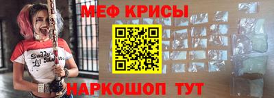 прущая мука Балашиха