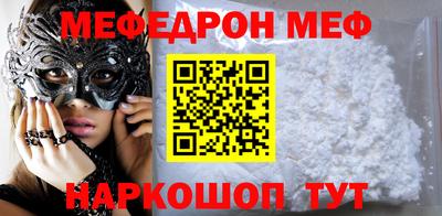 2c-b Балаково