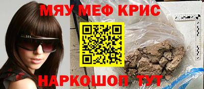 эйфоретик Будённовск