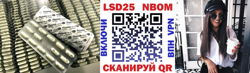 Лсд 25 экстази кислота Дербент