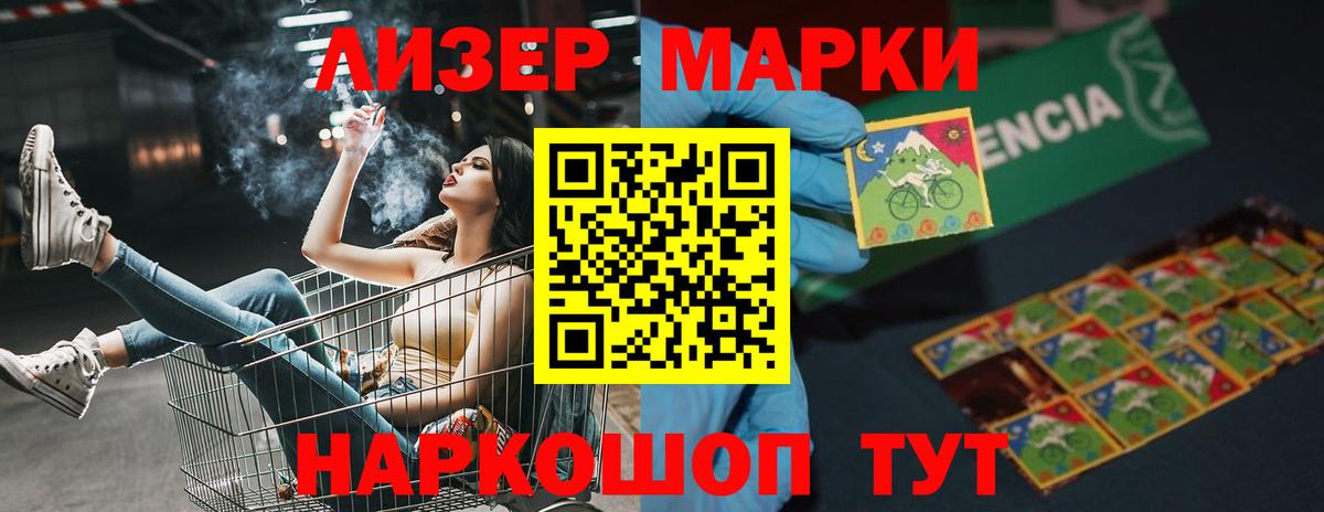 LSD-25 экстази ecstasy  Вход с VPN  Дербент  ЛСД экстази ecstasy 
