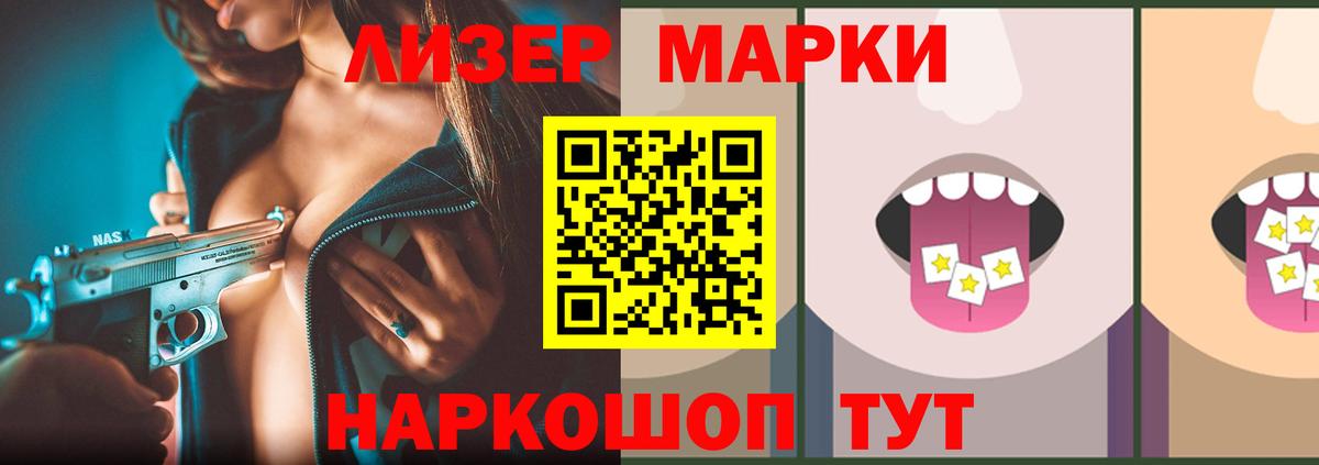 Лсд 25 экстази кислота Дербент