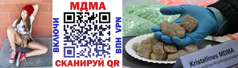 MDMA crystal  Дербент 