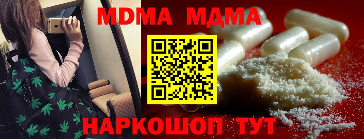 МДМА VHQ Дербент