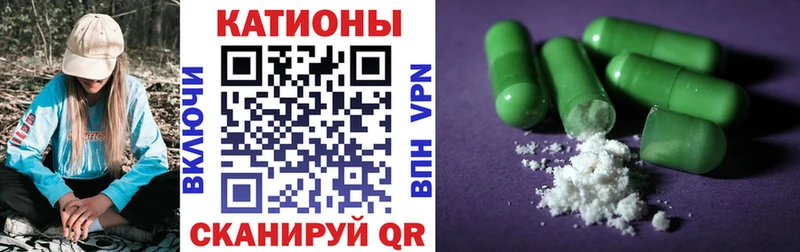 МЕФ mephedrone  наркошоп  Дербент 