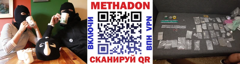 блэк спрут сайт  продажа наркотиков  Дербент  МЕТАДОН кристалл 
