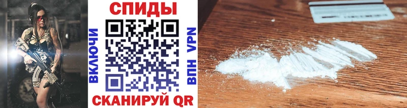 МЕТАМФЕТАМИН Methamphetamine  Дербент 