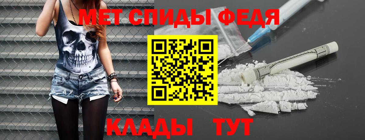 Дербент  Метамфетамин Methamphetamine  Вход с VPN  Метамфетамин Methamphetamine 