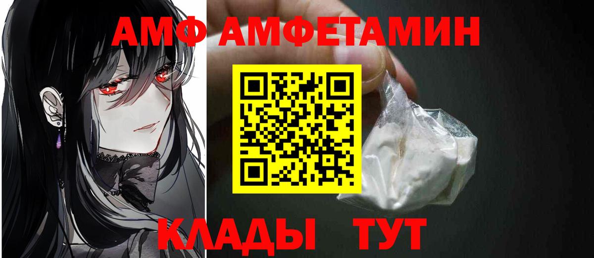 Первитин кристалл Дербент