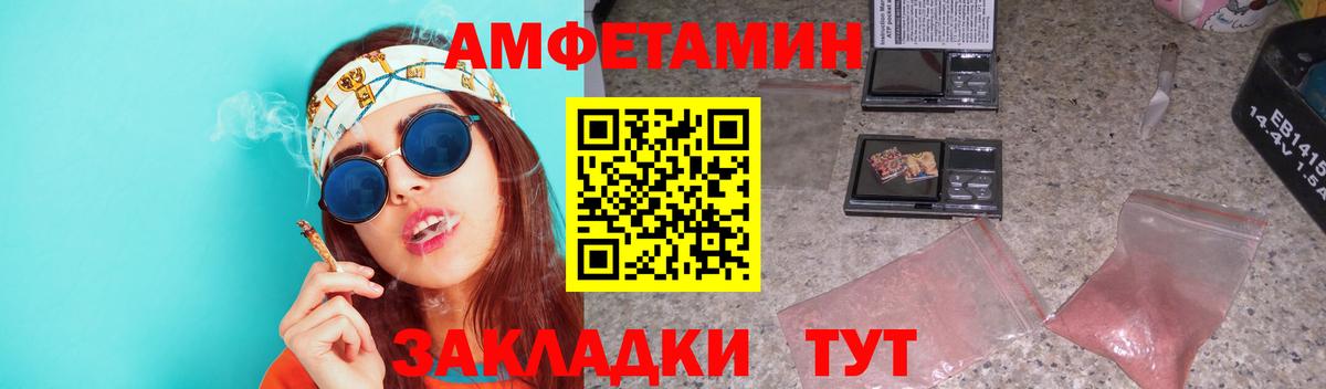 Метамфетамин винт  Метамфетамин винт  Дербент 