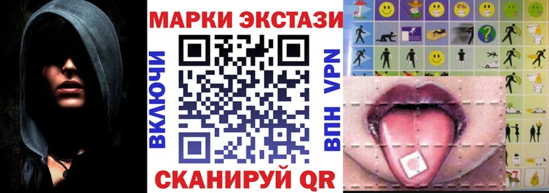 Марки N-bome 1,8мг  Дербент 