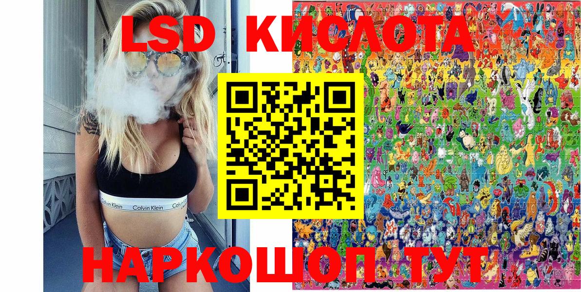 Марки N-bome 1500мкг Дербент