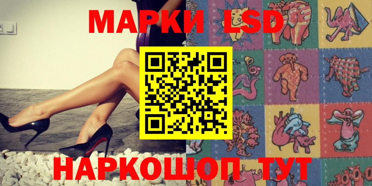Наркотические марки 1,5мг  Вход с VPN  Дербент 