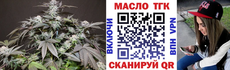 купить наркотики цена  Дербент  ТГК Wax 