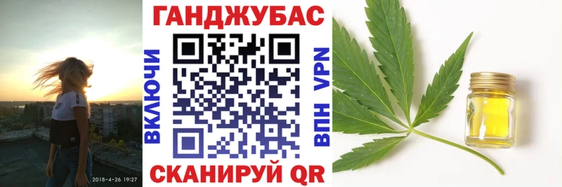 Канабис план  Дербент 