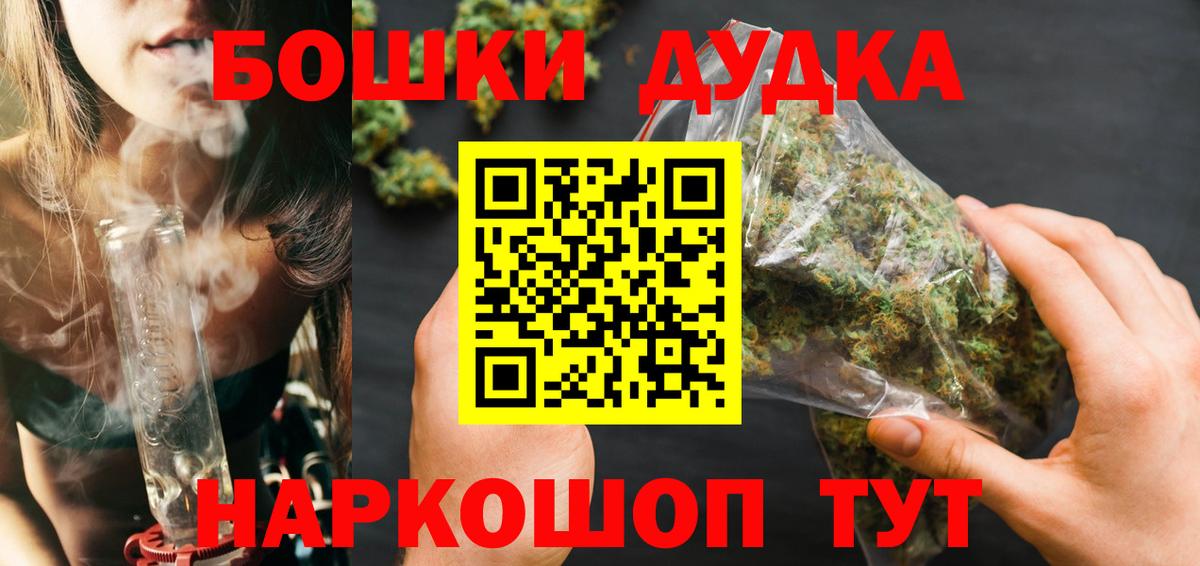 МАРИХУАНА LSD WEED  Конопля планчик  Бошки Шишки конопля  Дербент 